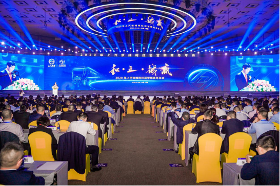 上汽紅巖稿件(1)(1)208.png 上汽紅巖稿件(1)(1)208.png