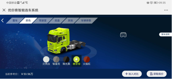 周四頭條(新)(2)(1)173.png 周四頭條(新)(2)(1)173.png