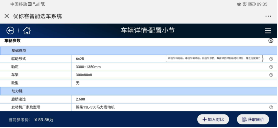周四頭條(新)(2)(1)186.png 周四頭條(新)(2)(1)186.png