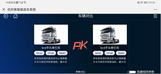 周四頭條(新)(2)(1)218.png 周四頭條(新)(2)(1)218.png