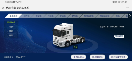 周四頭條(新)(2)(1)368.png 周四頭條(新)(2)(1)368.png