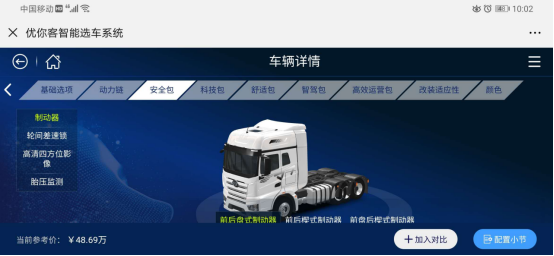 周四頭條(新)(2)(1)491.png 周四頭條(新)(2)(1)491.png