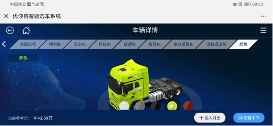 周四頭條(新)(2)(1)520.png 周四頭條(新)(2)(1)520.png