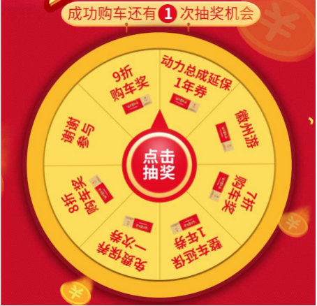 10億紅包發不停 江淮輕卡送安康活動火熱開啟(1)(1)659.png 10億紅包發不停 江淮輕卡送安康活動火熱開啟(1)(1)659.png