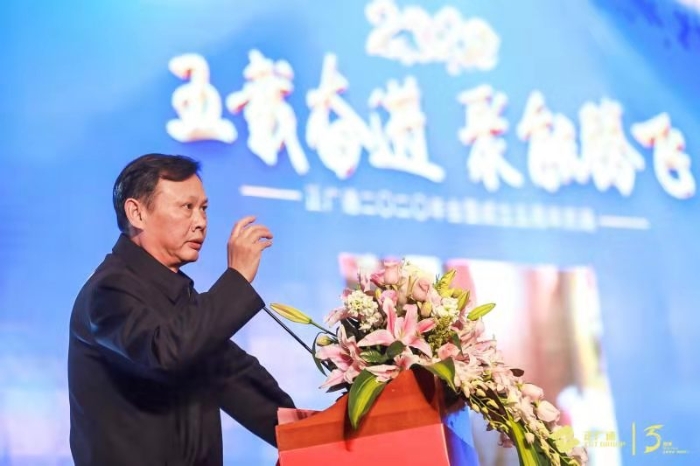 微信圖片_20200115162421