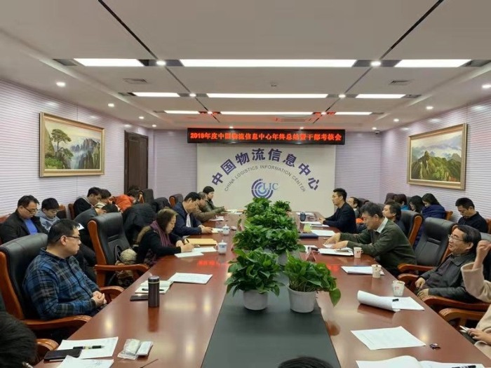 微信圖片_20200117172435 微信圖片_20200117172435