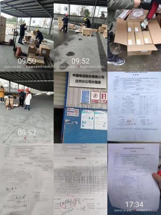 微信圖片_20200130145640 微信圖片_20200130145640