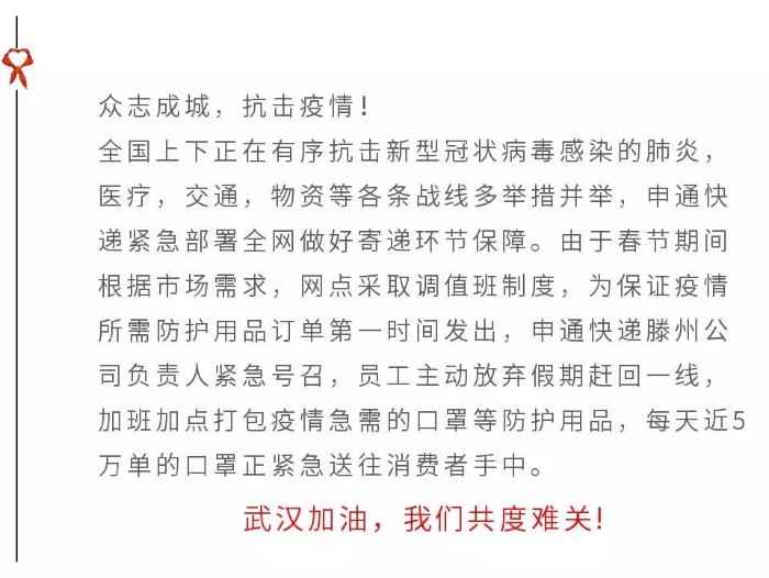 微信圖片_20200130151128 微信圖片_20200130151128