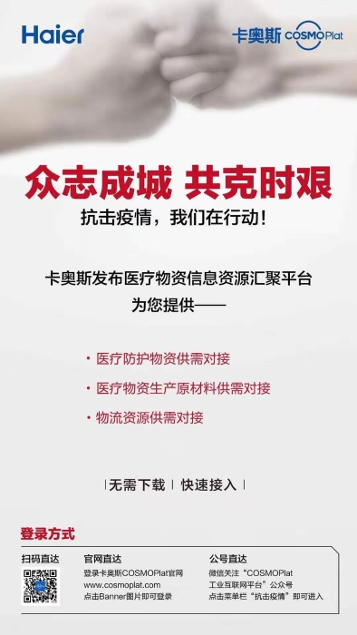 微信圖片_20200131140351