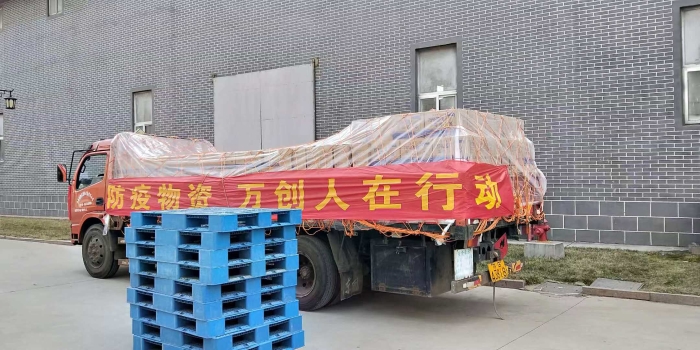 微信圖片_20200203092124