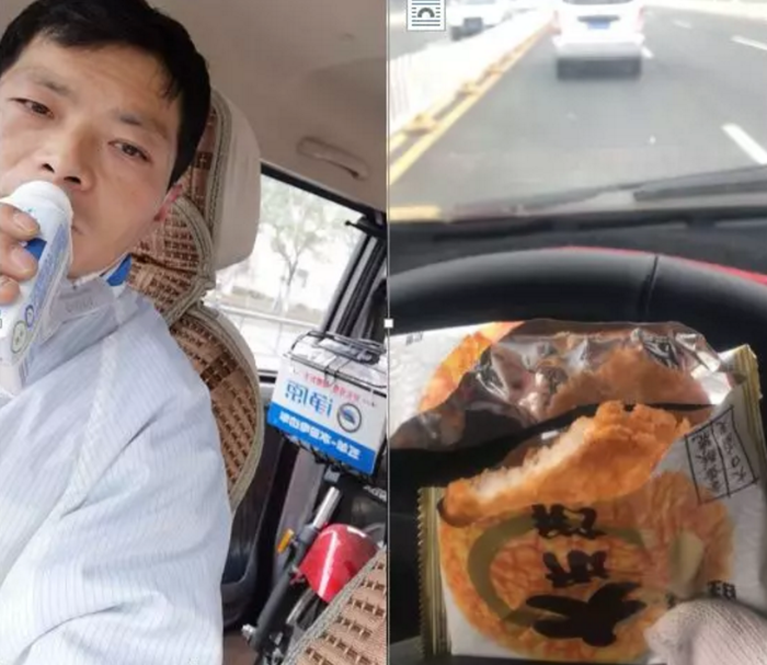 QQ截圖20200203104229 QQ截圖20200203104229