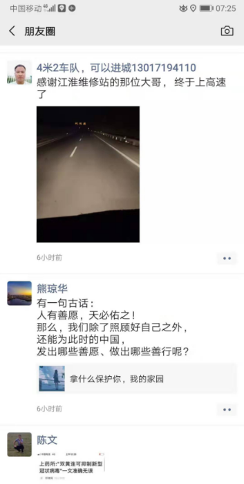 湖北仙桃:折返4次200公里,深夜7小時的緊急救援(1)1053.png 湖北仙桃:折返4次200公里,深夜7小時的緊急救援(1)1053.png