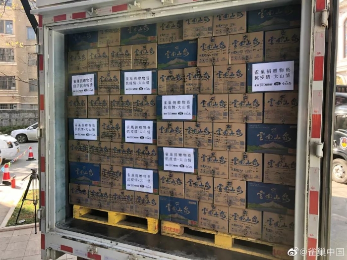 微信圖片_20200204093045