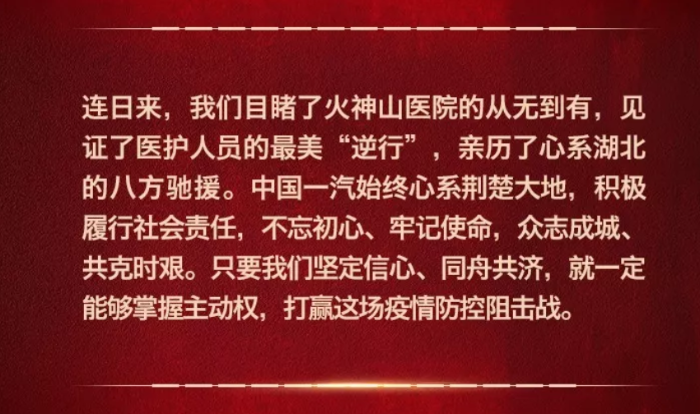 QQ截圖20200204112227 QQ截圖20200204112227