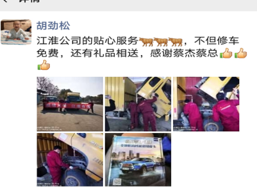 共同戰(zhàn)“疫”為愛燃擎 物流保障救援 江淮輕卡不分你我 不限品牌707.png 共同戰(zhàn)“疫”為愛燃擎 物流保障救援 江淮輕卡不分你我 不限品牌707.png