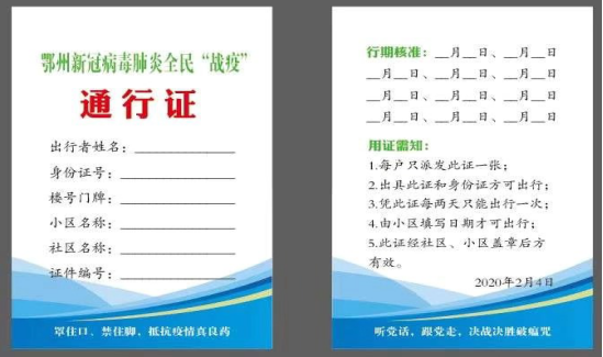 共同戰(zhàn)“疫”為愛燃擎 物流保障救援 江淮輕卡不分你我 不限品牌1079.png 共同戰(zhàn)“疫”為愛燃擎 物流保障救援 江淮輕卡不分你我 不限品牌1079.png