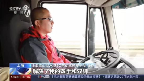 《新聞聯播》點贊上汽紅巖5G智能重卡:以實干和創新為中國經濟注入新動力549.png 《新聞聯播》點贊上汽紅巖5G智能重卡:以實干和創新為中國經濟注入新動力549.png