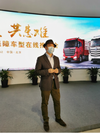 【新聞稿】雷神與火神駕到  46萬人在線收看刷新重卡直播新紀(jì)錄(1)(1)(1)(2)(2)2145.png