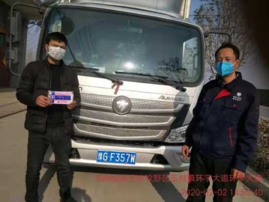 [劉老師]歐馬可：做每一個平凡家園的守護者 成為驚濤拍岸時的守岸者(2)1054.png