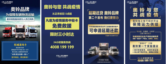 0209【服務延保稿】《出車有保障 宅家有底氣 奧鈴服務延保3個月讓你安全&安心度過疫期》v2(1)(1)492.png 0209【服務延保稿】《出車有保障 宅家有底氣 奧鈴服務延保3個月讓你安全&安心度過疫期》v2(1)(1)492.png