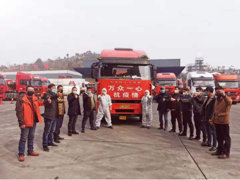 “公路英雄”逆行千里 只為湖北親人桌上“加菜”461.png “公路英雄”逆行千里 只為湖北親人桌上“加菜”461.png