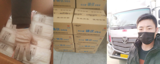 戰(zhàn)“疫”正能量丨全力運輸支援抗疫一線 歐航歐馬可&卡友同心同行合力抗疫212.png