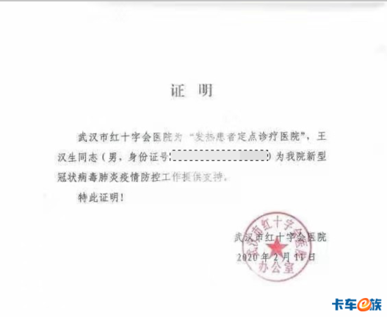 日前649.png 日前649.png