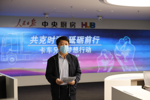 【歐曼新聞稿】歐曼聯合中汽兄弟、京東物流、中國汽研打造夢想卡車  全生態運營定制助力卡友創富夢(4)(1)(1)(1)(1)(2)(1)385.png