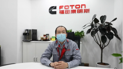 【歐曼新聞稿】歐曼聯合中汽兄弟、京東物流、中國汽研打造夢想卡車  全生態運營定制助力卡友創富夢(4)(1)(1)(1)(1)(2)(1)932.png