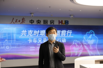 【歐曼新聞稿】歐曼聯合中汽兄弟、京東物流、中國汽研打造夢想卡車  全生態運營定制助力卡友創富夢(4)(1)(1)(1)(1)(2)(1)1757.png