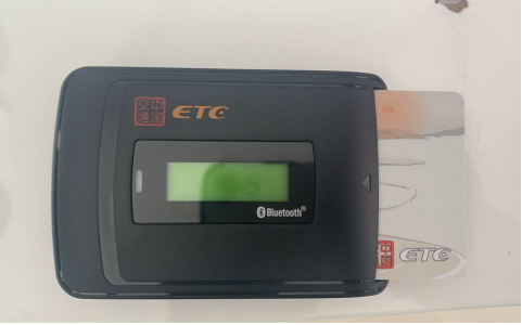 零接觸不排隊更省錢  福田奧鈴第一個推出免費送貨車ETC  0217(1)(1)882.png