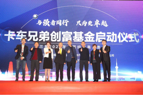 歐馬可公益團購享萬元大獎 千人訂車展線上盛況622.png 歐馬可公益團購享萬元大獎 千人訂車展線上盛況622.png