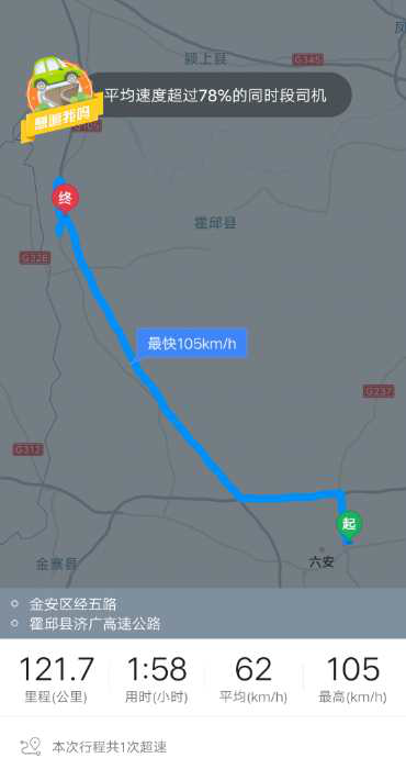 抗疫堅守 江淮輕卡雪中助力運輸生命線(1)322.png