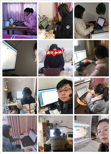 微信截圖_20200220141541