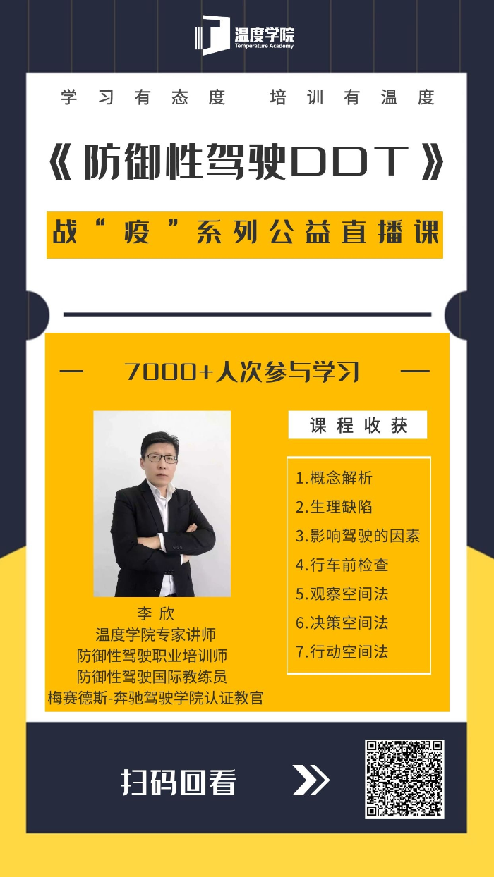 微信圖片_20200221163755