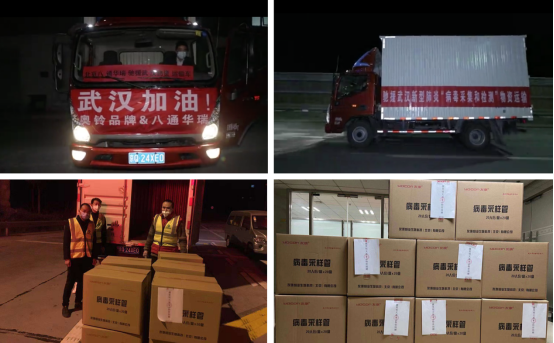 0219v2【抗疫用奧鈴稿】《為什么在抗疫期間 奧鈴的身影無處不在？》749.png