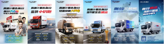 0219v2【抗疫用奧鈴稿】《為什么在抗疫期間 奧鈴的身影無處不在？》1278.png