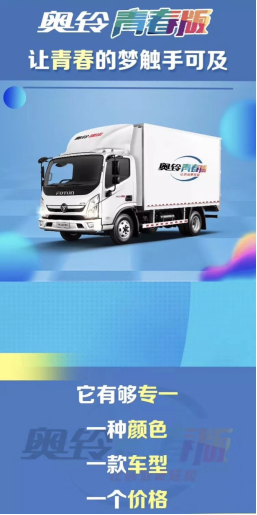 【熱點稿-發(fā)布版】《在疫情帶來的漫長年假中 奧鈴青春版助你躲過三姑六婆的唇槍舌劍》0211.v4650.png