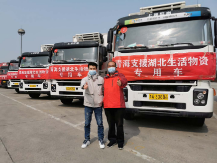 “暖心菜”運(yùn)抵湖北 紅巖杰獅冷藏車“疫”路領(lǐng)“鮮””319.png “暖心菜”運(yùn)抵湖北 紅巖杰獅冷藏車“疫”路領(lǐng)“鮮””319.png