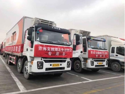 “暖心菜”運(yùn)抵湖北 紅巖杰獅冷藏車“疫”路領(lǐng)“鮮””661.png