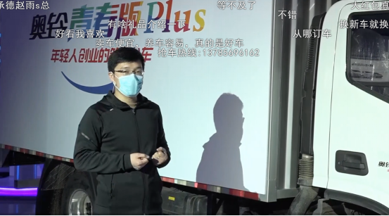 確認版【奧鈴青春版 年輕人創(chuàng)業(yè)的第一臺車 點燃年輕人創(chuàng)業(yè)激情與夢想》(1)1401.png