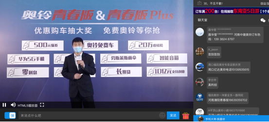 確認版【奧鈴青春版 年輕人創(chuàng)業(yè)的第一臺車 點燃年輕人創(chuàng)業(yè)激情與夢想》(1)1835.png