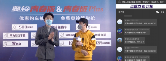 確認版【奧鈴青春版 年輕人創(chuàng)業(yè)的第一臺車 點燃年輕人創(chuàng)業(yè)激情與夢想》(1)2358.png