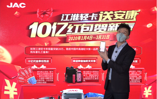 底價銷售八重優惠 江淮駿鈴線上開心購“首戰告捷”1483.png 底價銷售八重優惠 江淮駿鈴線上開心購“首戰告捷”1483.png