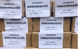 【0306】1000噸!蘇寧物流智慧供應鏈構建起“綠色通道”(1)1766.png 【0306】1000噸!蘇寧物流智慧供應鏈構建起“綠色通道”(1)1766.png