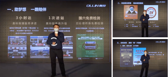 【0305用戶稿v4-確認(rèn)】性價(jià)比高 奧鈴青春版成為90后卡友新一代致富利器1430.png 【0305用戶稿v4-確認(rèn)】性價(jià)比高 奧鈴青春版成為90后卡友新一代致富利器1430.png