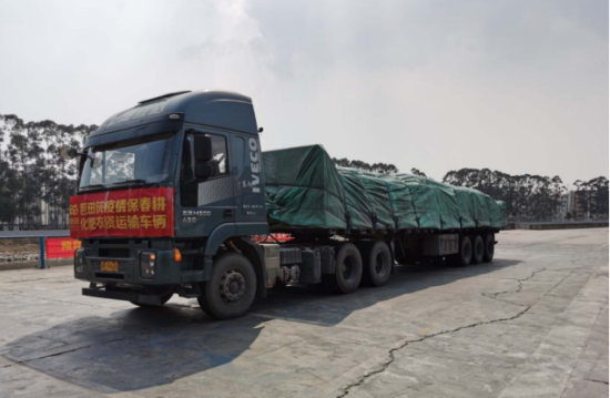 復(fù)工有章法,打好防疫戰(zhàn)!各地奏響復(fù)工進(jìn)行曲1604.png 復(fù)工有章法,打好防疫戰(zhàn)!各地奏響復(fù)工進(jìn)行曲1604.png