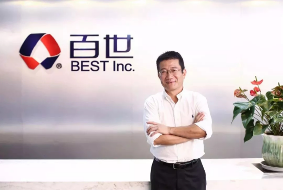 百世集團公布2019年第四季度及全年業績 全年收入352億元創新高509.png