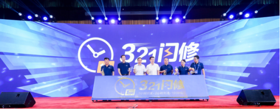 從“321閃修”承諾到預見性服務  歐曼前瞻用戶需求為卡友創造最佳商業價值667.png