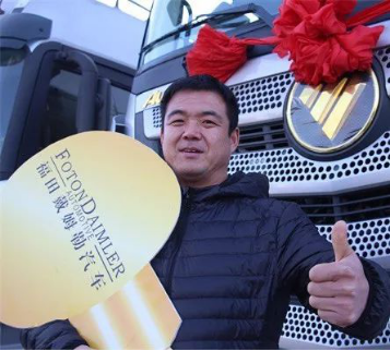 從“321閃修”承諾到預見性服務  歐曼前瞻用戶需求為卡友創造最佳商業價值1080.png